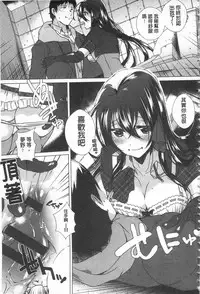 [Ebina Ebi] Shinsen Puriman - Fresh Puriman [Chinese]
