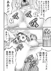 [Kitazato Nawoki] Door no Mukou de - Room Driver 2 [Digital]