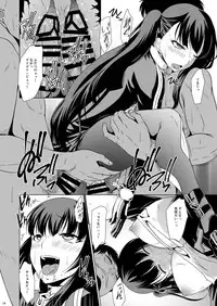 [Gift (Nagisano Usagi)] Omocha Ningyou no Yoru (Girls' Frontline) [Digital]