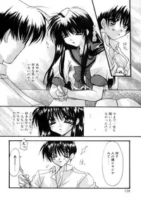 [Ryuga Syo] Boku no Shiroi Hana