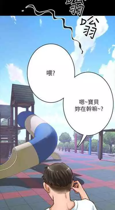 同居密友 1-30