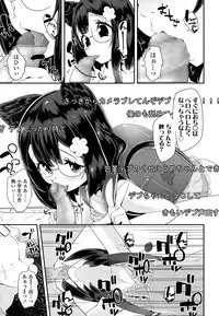 COMIC LO 2015-01