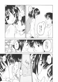 [Kageno Illyss] Hontouni Taisetsu na Mono - The really important one.