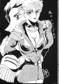 (CR18) [Metal (Azuki Kurenai)] MODEL EX (Gundam Wing)