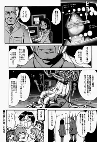 [Gabyonuno] Nihon Zenkoku Mamenage Ondo