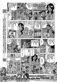 Comic Bazooka 2007-12