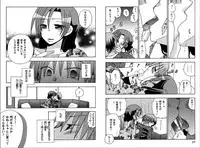 [Yukawa Asami] Ren * Ai Twins [Digital]