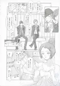 (SC34) [PaperCrown (Nagata Tsubasa)] Fuuka Typing (Persona 3)