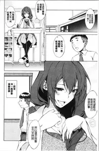 Junai Hard Sex