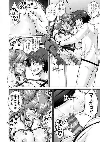 Megami ni Ecchi na Shukufuku o - Erotic Blessings to the Goddess
