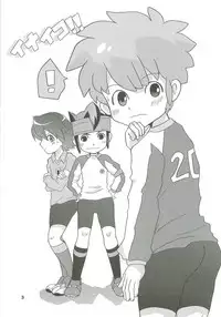 Inaiko!!