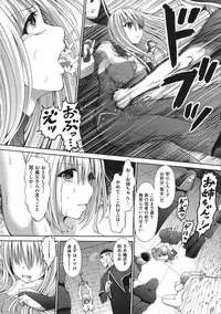 [Hashimura Aoki] Chimamire Ecchi