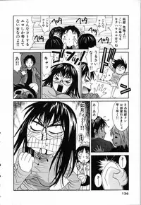 [Uchino Bungo] Boku no Kateikyoushi