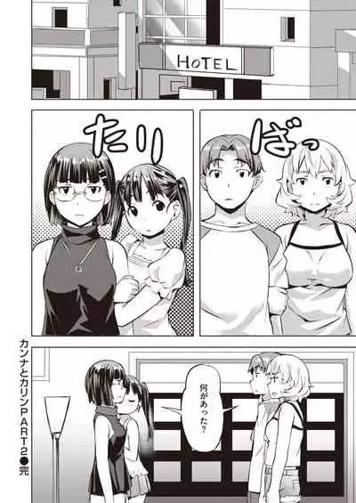 COMIC Kairakuten BEAST 2021-05