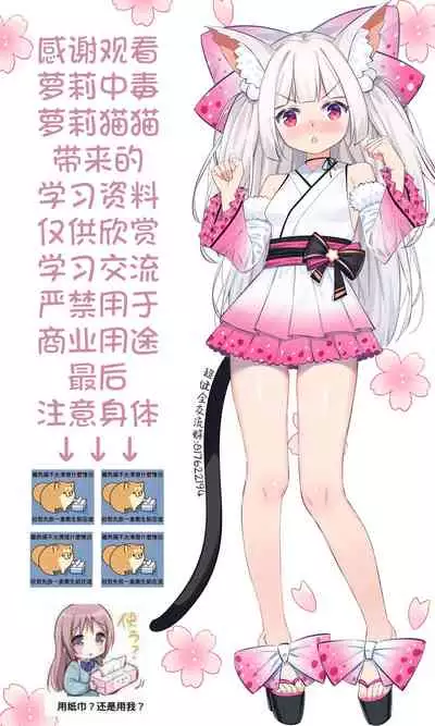 [Mamezou] Yattara Yappari Sugokatta (COMIC LO 2022-01) [Chinese] [夜空下的萝莉汉化] [Digital]