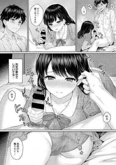 Sensei to Boku Ch. 1-12