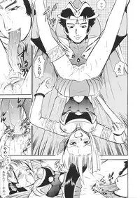 [Anthology] Tatakau Heroine Ryoujoku Anthology Toukiryoujoku 28