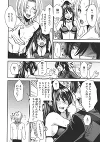 COMIC Megastore 2011-07