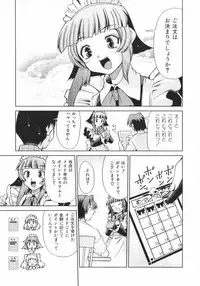 [Mizuki Hitoshi] Geki Hin