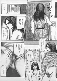 [tomomi sanjyou] wakatuma goumon club part2