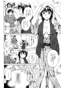 [Sabashi Renya] Mitsudaku Kanojo