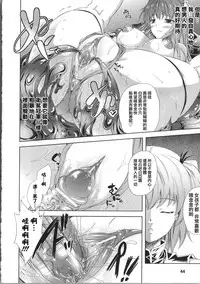 [Nanase Mizuho] Milliard ~Reijou Gohoushi Monogatari~ Ch. 1-3 [Chinese] [Pつssy汉化组]
