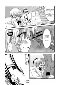 [valssu (Charu)] Katsuragi Yako Choukyou ki (Majin Tantei Nougami Neuro) [English]