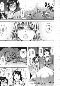 [Tsuruta Bungaku] Kokoro Gohoubi
