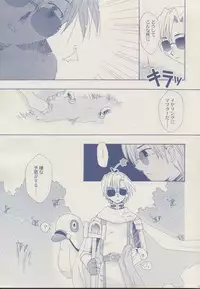 [Sendan (Okosama Lunch)] Mahootsukai ni naru hoohoo 2.75 (Ragnarok Online)