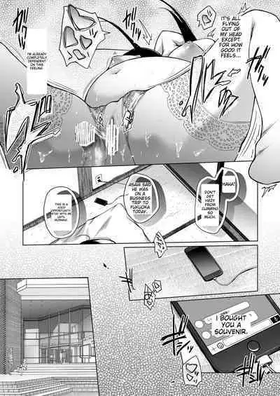 Ero Doujin Sakka no Boku no Kanojo wa Uwaki nante Shinai. Soushuuhen