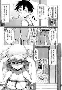 [Hisasi] Porno Switch