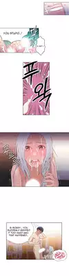 [BAK Hyeong Jun] Sweet Guy Ch.1-49.5 (English) (YoManga) (Ongoing)