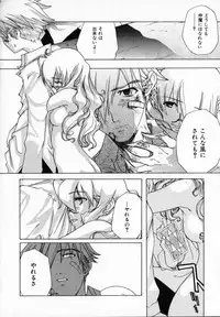 [Ryuuto Hisashi] Chocolate Banana