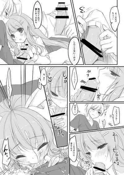 Usagi no Otetsudai