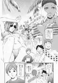 [Maekawa Koubou] Cosplay H Keeper Ume-chan