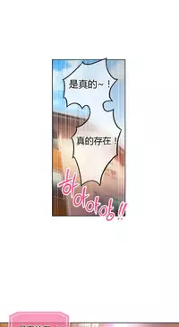 [Park Hyeongjun] Sweet Guy Ch.22-32 (Chinese)