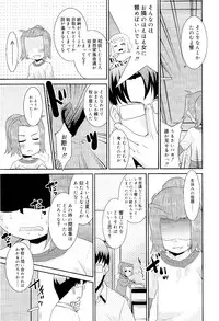 COMIC RiN 2012-02