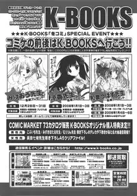 Comic Megastore 2008-01