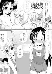 [Imomuya Honpo - Singleton (Azuma Yuki)] Yousei no Kyouen [Digital]