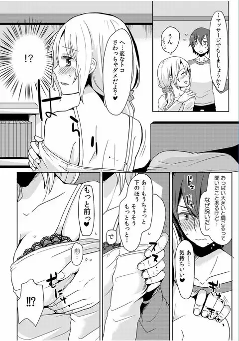 COMIC Kaupania Vol.36
