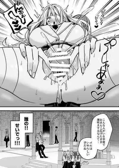 XXXX No Sekai Ni Tensei Shite Shimatta!!