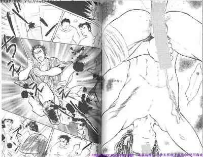 Kinniku Otoko vol.01