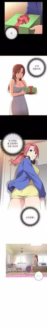H Campus Ch.0-28