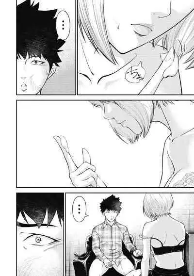 [Kondou Shigure] Kankinkon 2
