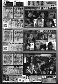 COMIC Purumelo 2009-02 Vol. 26