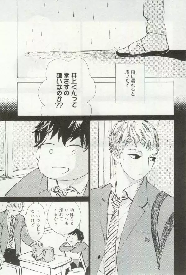 OPERA Vol.48
