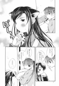 (CR30) [BABY MANIACS (Morinaga Chiyoko)] NEKO MAPPUTATHU! Vol.2 (Gyousatsu Shinsengumi)