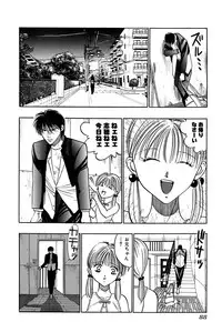 [UUIZUMI] Ore no Imouto Maji Suki Kawaii
