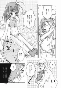 [China] Shoujo Zettai Shugi - Girl! Girl! Girl!
