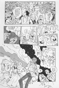 bishoujo syndrome 3